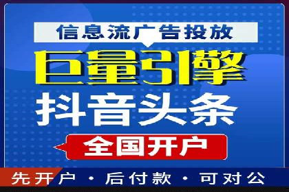 SEM竞价代运营公司案例深度解析